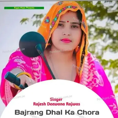 Bajrang Dhal Ka Chora - Rajesh Deewana Rajwas album cover 