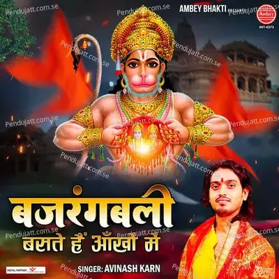 Bajrangbali Baste Hain Ankho Mein - Avinash Karn album cover 