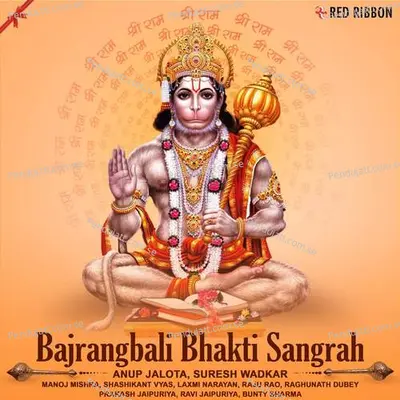 Hanuman Chalisa Version 2 - Ravi Jaipuriya album cover 