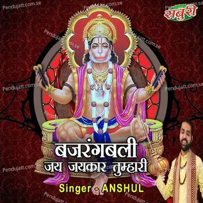 Bajrangbali Jai Jaikar Tumhari - Anshul album cover 