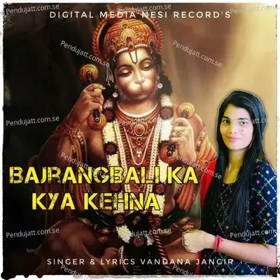 Bajrangbali Ka Jya Kehna - Vandana Jangir album cover 