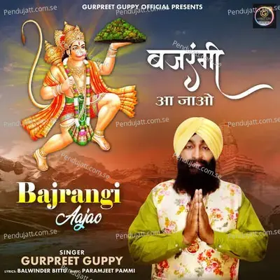 Bajrangi Aajao - Gurpreet Guppy album cover 