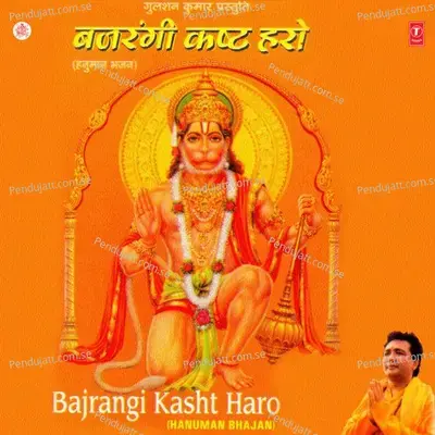 Jahaan Mahaveer Ka Basera - Bela album cover 