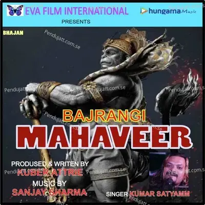 Bajrangi Mahaveer Ll - Kumar Satyamm album cover 