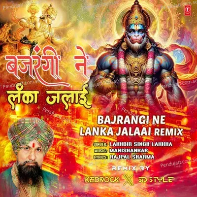 Bajrangi Ne Lanka Jalaai Remix - Lakhbir Singh Lakkha album cover 