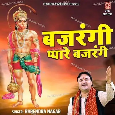 Bajrangi Pyare Bajrangi - Harendra Nagar album cover 