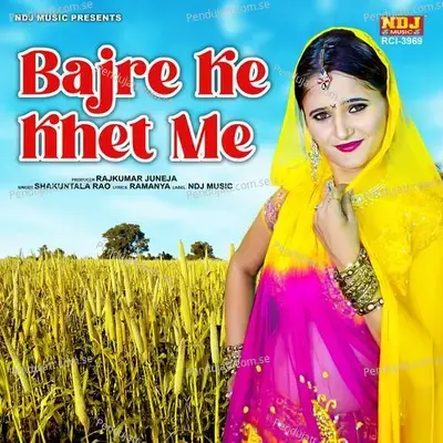 Bajre Ke Khet Me - Shakuntla Rao album cover 