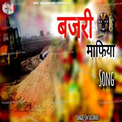 Bajri Mafiya Song - Om Vaishnav album cover 
