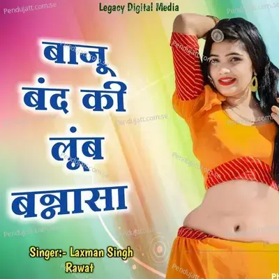 Baju Band Ki Lomb Bannasa - Laxman Singh Rawat album cover 