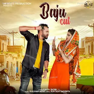 Baju Cut - Kavita Shobu album cover 