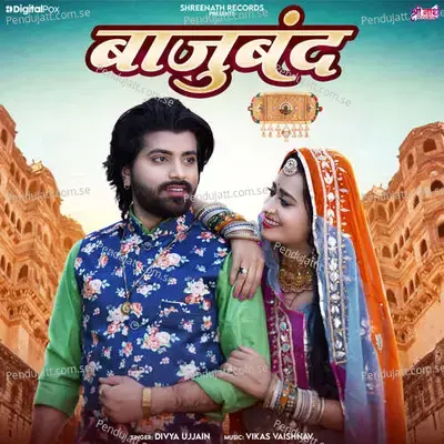 Bajuband - Divya Ujjain album cover 