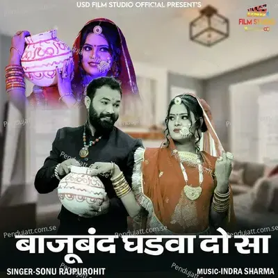 Bajuband Ghadwa Do Sa - Sonu Rajpurohit album cover 
