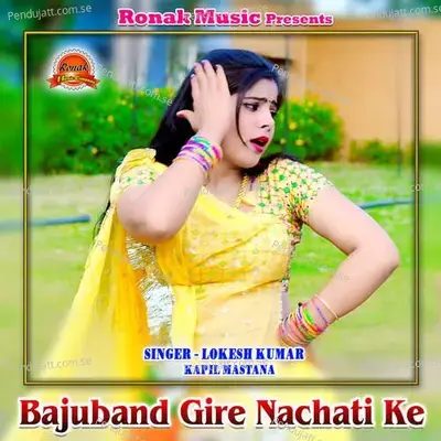 Bajuband Gire Nachati Ke - Lokesh Kumar album cover 