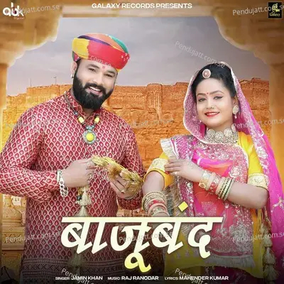 Bajuband - Jamin Khan album cover 