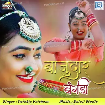 Bajudaar Bangadi - Twinkal Vaishnav