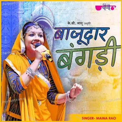 Bajudar Bangadi - Maina Rao