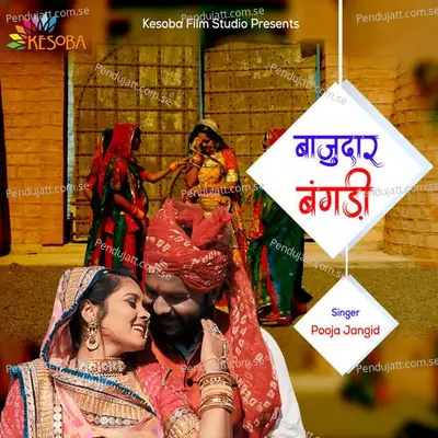 Bajudar Bangdi - Pooja Jangid album cover 