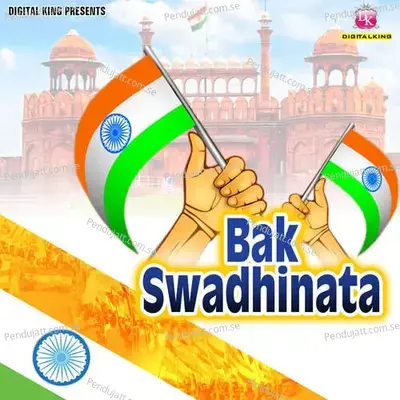 Bak Swadhinata - Bhagyajyoti Saikia cover album