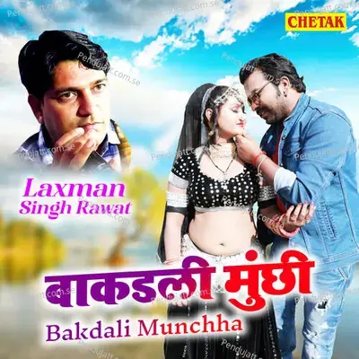 Bakadali Munchha - Laxman Singh Rawat album cover 