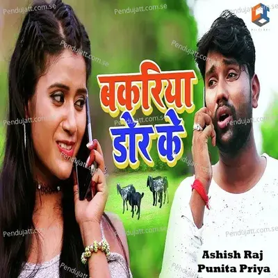 Bakariya Dor Ke - Ashish Raj album cover 