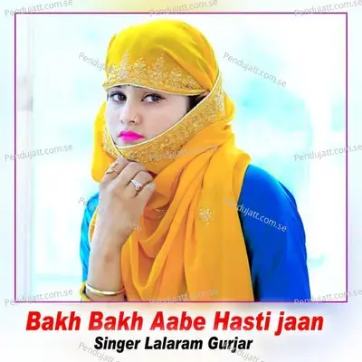 Bakh Bakh  Aabe Hasti Jaan - Lalaram Jaitpur Gurjar Rasiya album cover 