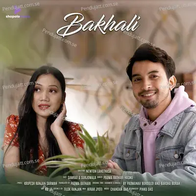 Bakhali - Padma Bathari Hasnu album cover 