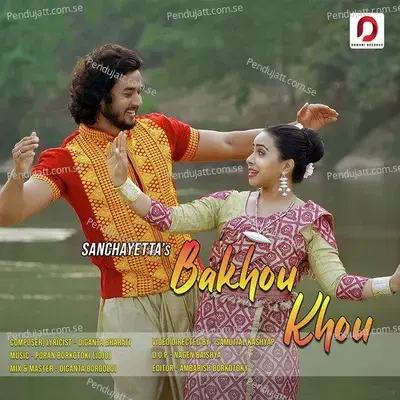 Bakhou Khou - Sanchayetta Kashyap album cover 