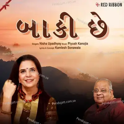 Baki Chhe - Nisha Upadhyay album cover 