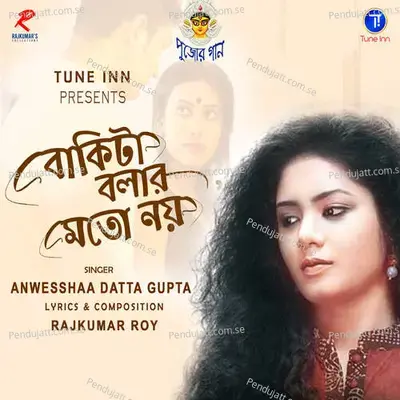 Bakita Bolar Moto Noy - Anwesshaa Dattagupta album cover 