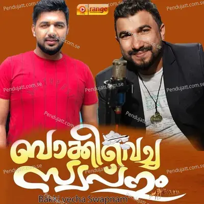 Vennilavin - Nisar Wayanad album cover 