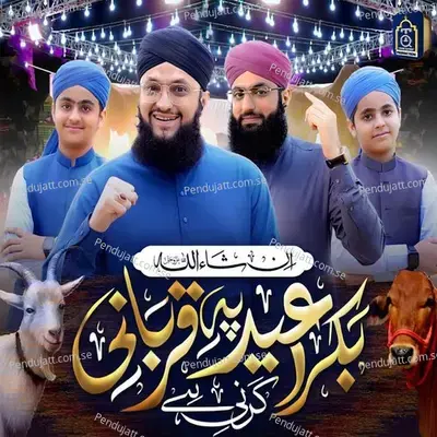 Bakra Eid Pe Qurbani Karni Hai - Hafiz Ahsan Qadri album cover 