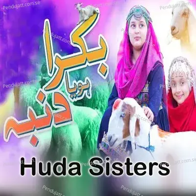 Bakra Ho Ya Dumba - Huda Sisters album cover 