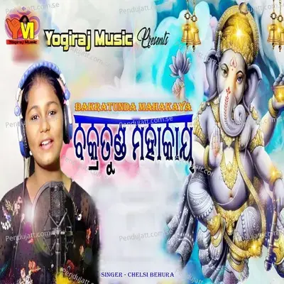 Bakratunda Mahakaya - Chelsi Behura album cover 