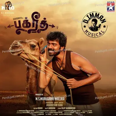 Karadu Moradu Poove  M - Narayanan Ravishankar album cover 