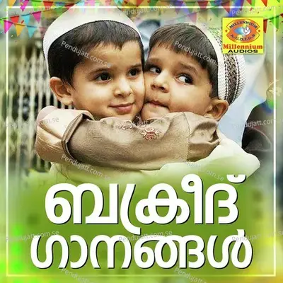 Maruthalamake - Soorya Santhosh album cover 