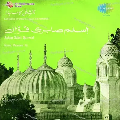 Kya Kya Bataoon Kya Hai Madine Ki Gali Mein - Aslam Sabri Qawwal album cover 