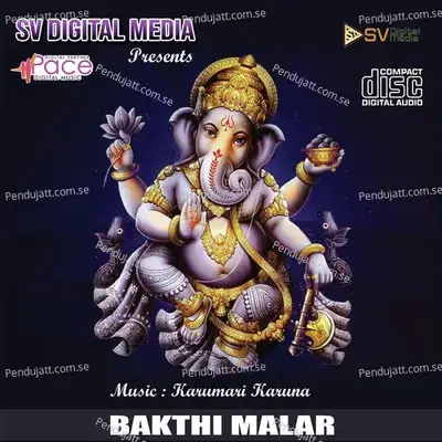 Bakthi Malar - Amrutha cover album