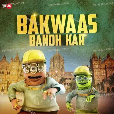 Bakwaas Bandh Kar - Jai Atre album cover 