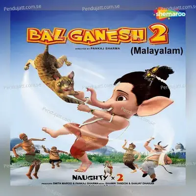 Bal Ganesh 2 (Malayalam) - Shamir Tandon cover album