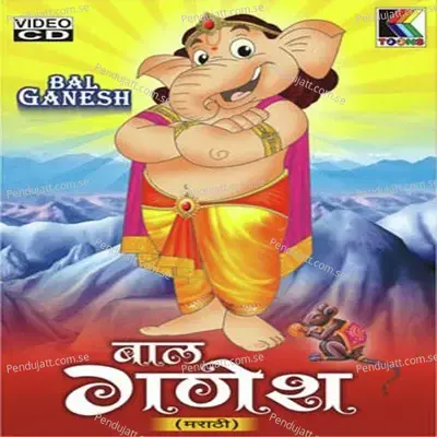 Om Jay Ganpati Sarvasadgun Sampana - Mangesh Chauhan album cover 