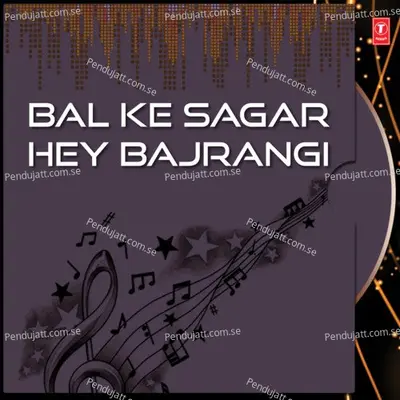 Dar Pe Jo Aaye - Bhushan Dua album cover 