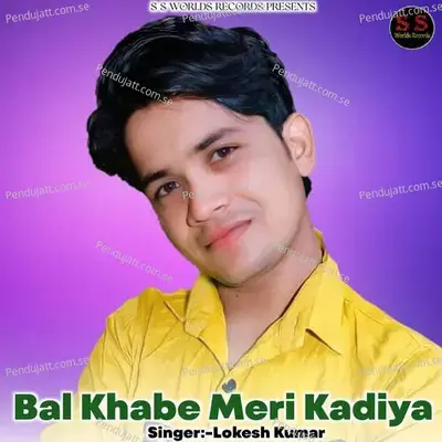 Bal Khabe Meri Kadiya - Doi Brothars Studio