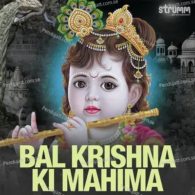 Bal Krishna Ki Mahima - Various Artists cover album