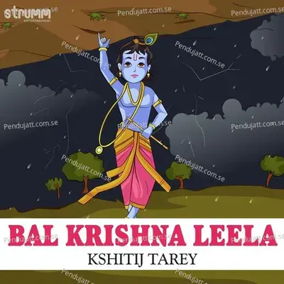 Bal Krishna Leela mp3 song
