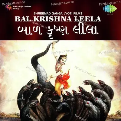 Jal Kamal Chandi Jane - Vani Jayaram album cover 