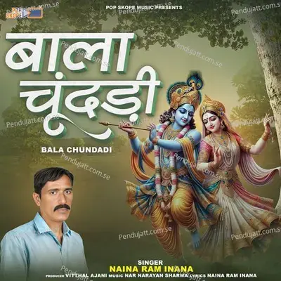 Bala Chundadi - Naina Ram Inana album cover 