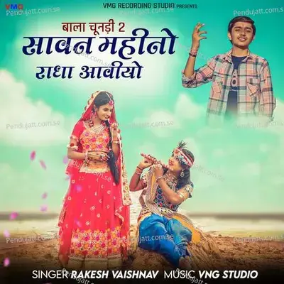 Bala Chunri 2 - Sawan Mahino Radha Aavyo - Rakesh Vaishnav album cover 