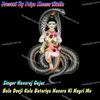 Bala Devji Kala Batariya Nanera Ki Nagri Me - Hansraj Gujar album cover 