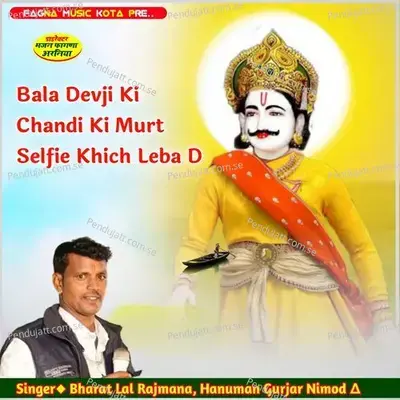 Bala Devji Ki Chandi Ki Murt Selfie Khich Leba D - Bharat Lal Rajmana album cover 