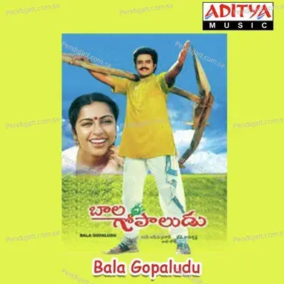 Chakkanamma Pakkanunte - Raj-Koti album cover 